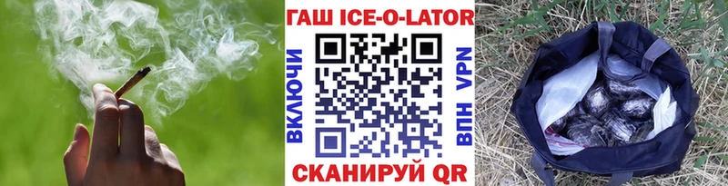 Названия наркотиков Дальнереченск МАРИХУАНА  COCAIN  АМФЕТАМИН  МЕФ 