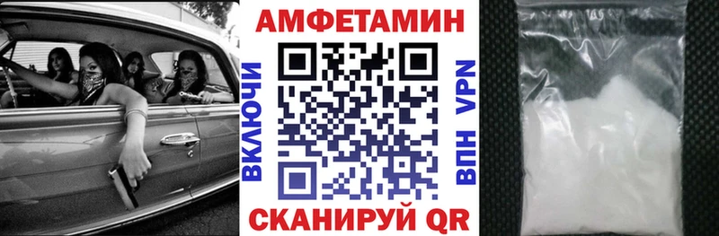 мориарти формула Дальнереченск АМФ 97% наркошоп