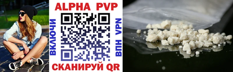 A-PVP крисы CK  ссылка на мегу   Дальнереченск 