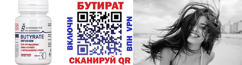 Бутират жидкий экстази  Дальнереченск 