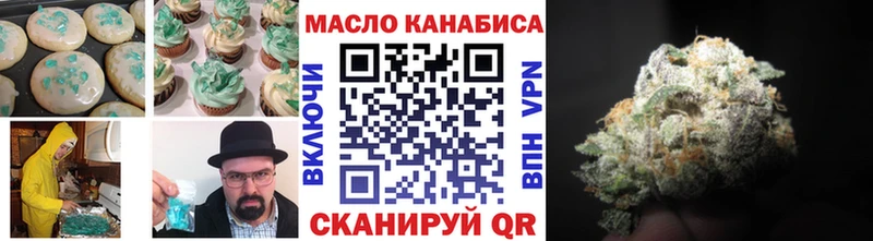 мега ONION  Дальнереченск  Печенье с ТГК конопля  как найти закладки 