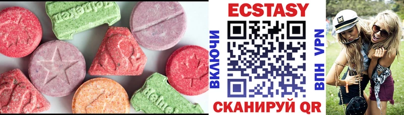 Экстази Cube  как найти закладки  Дальнереченск 