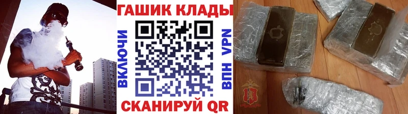 MEGA ссылка  даркнет официальный сайт  Дальнереченск  ГАШИШ Ice-O-Lator  наркота 