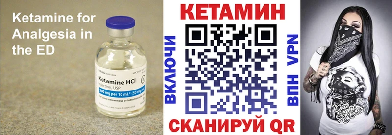 KRAKEN   Дальнереченск  КЕТАМИН VHQ 