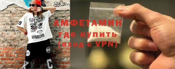 винт Верхний Тагил