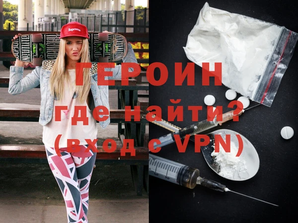 стафф Волоколамск