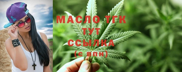 скорость Бугульма