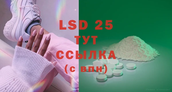 PSILOCYBIN Верхнеуральск