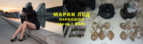 кокаин премиум Семёнов