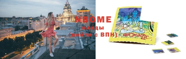 кокаин колумбия Волосово
