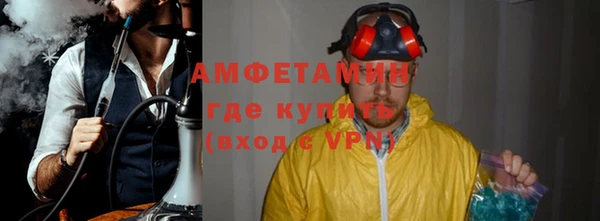 соль ск Семилуки