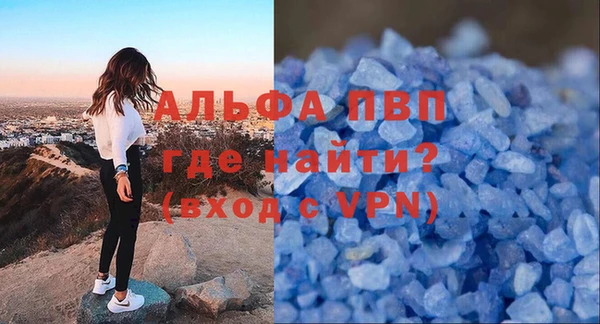 дурь Володарск