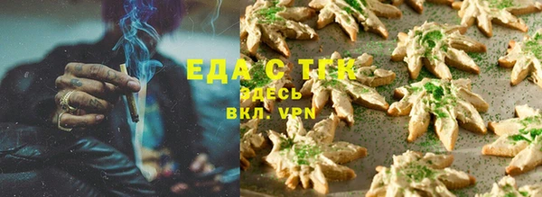 стафф Волоколамск