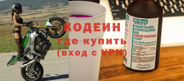дурь Володарск