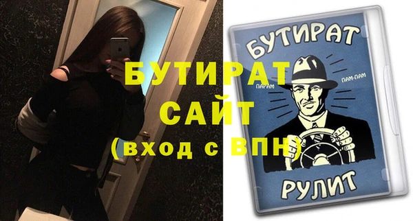 героин Бронницы