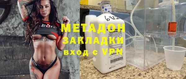 кокаин премиум Семёнов