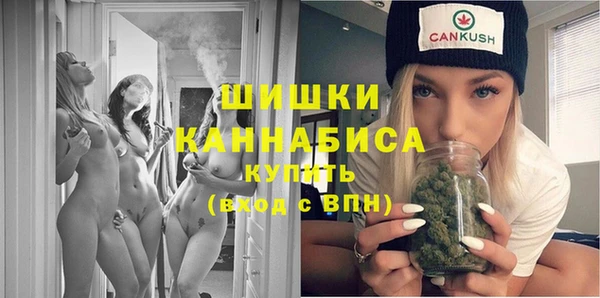 стафф Волоколамск