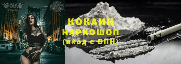 дурь Володарск