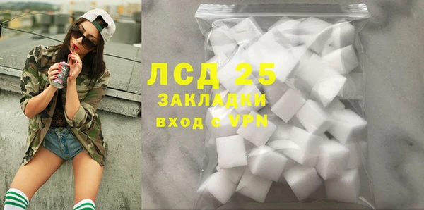 дурь Володарск