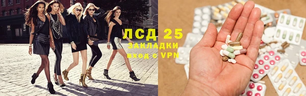 стафф Волоколамск