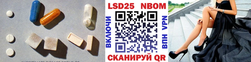 LSD-25 экстази кислота Дальнереченск