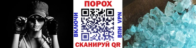 МЕТАМФЕТАМИН витя Дальнереченск