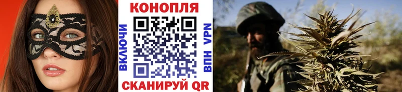 Каннабис тримм Дальнереченск
